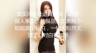  长相甜美牙套小表妹耐操新人妹子，两男轮换着操翘屁股后入，操累了换个人继续