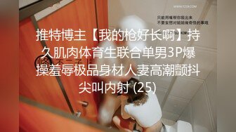 麻豆传媒 mt-027 性爱处罚绝对服从-可儿、乐乐