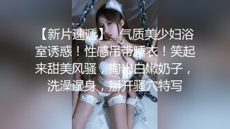 08更【暗访足疗】勾搭极品女技师 调情漫游 后入啪啪