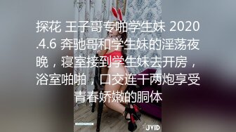 漂亮美眉 身材苗条 无毛鲍鱼粉嫩 被无套输出 内射一骚穴