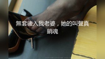 STP16569 蜜汁少女粉嫩苗条妹子穿上情趣女仆装啪啪，穿上高跟鞋自摸翘起屁股后入抽插猛操