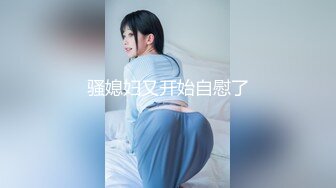 极品反差女友 渔网袜