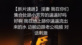 【莞式水疗馆】嫖娼需谨慎，小姐上钟加直播，盈利新模式，经典水床，莞式服务让人飘飘欲仙