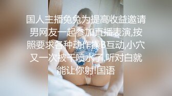 颜值少妇【仙气飘飘彩云间】收费房跳蛋大秀特写粉嫩小穴，和情人做爱，射了又接着继续艹逼！