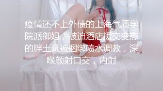 套路直播【白桃s】第一视角~渐变红绿灯ATM洗脑摧毁~足交中指白眼~淫妻重口【65V】 (29)