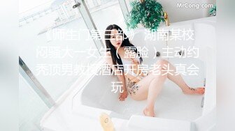 犯罪级美臀『Creamspot』最新合集 翘臀少女的牛仔裤被撕裂再被幻龙大鸡巴插烂 高潮痉挛白浆四溢 绝美淫叫 上 (6)