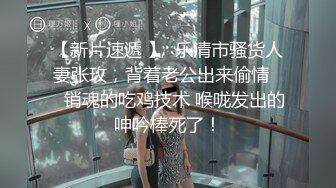 风骚小舅妈--老公出差了，在家做好饭无人吃，手淫自慰引诱侄子，被无套狠狠修理！