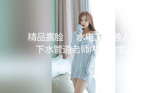 【新片速遞】 【极品稀缺❤️大开眼界】女友戴上假鸡巴10分钟内把男友操射了三次 我操 还能这么玩啊 真是涨知识了 高清1080P版 