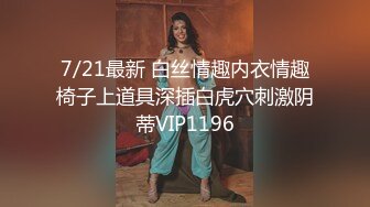 东莞卡哇伊美少女，令人羡慕的青春肉体，好美的一线天，自慰看得鸡巴充血！