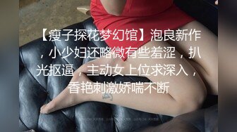 美乳苗条的美大学生女儿 拜托父亲做裸体模特儿，太过兴奋被内射。 乙叶可怜