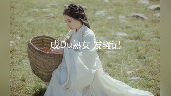 最美2021极品豪乳女神『麻酥酥哟』05月新作-黑色制服口交紫薇玩穴 极品爆乳 娇艳欲滴 粉穴特写太刺激 高清720P版