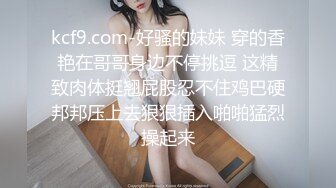 【乘务员妹妹】G奶学妹天然美乳~黑牛狂震~强震骚逼~爽到出白浆【87V】 (22)