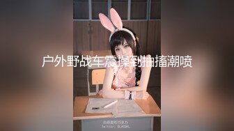 最浪半糖女神『小小蕩婦』大奶肥臀白皙熟女啪啪私拍流出 操到騷貨高潮求饒 高清720P版