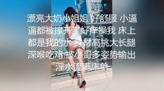 成都调教，小老婆第一次戴尾巴，直接求饶，啃着骨头挨操