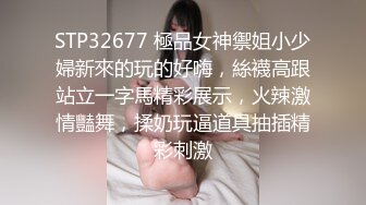 北京熟女，我在练习神之指