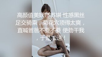 巨乳尤物美御姐，一对豪乳超柔软，震动乳夹，丝袜高跟鞋，齐逼短裤，小尺度性感诱惑