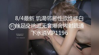 【俱乐部淫妻3p活动】帅气单男用鸡巴羞辱娇妻，看她伸出舌头舔肉棒