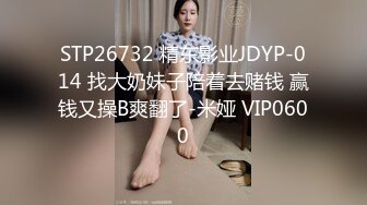 神乳女教师桃老师的面对面诱惑课程 樱空桃 老师让你变成大人…