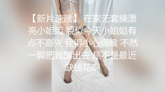 夫妻蜜月做爱实录！ 黑丝小娇妻女人味十足  叫床声又大又骚 ！