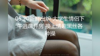 【长腿❤️反差女神】水冰月✿ JK嫩模五官天使魔鬼身材 别墅私汤春情 女上位圆润美乳嫩穴紧裹肉棒 尽情输出女神榨射高潮