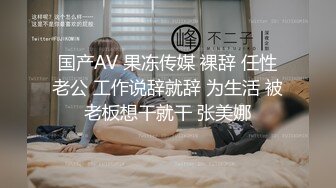 精东影业最新国产AV佳作 JD014『我的性感小姨』青春期的外甥火力旺盛大操寂寞在家的小姨