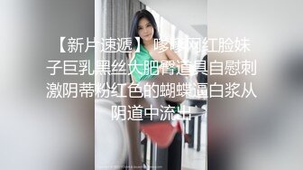 最新10月重磅，比女人还女人，推特高颜值T娘【鬼鬼】付费长视频，能攻能守，调教啪啪紫薇，直男最爱 (2)