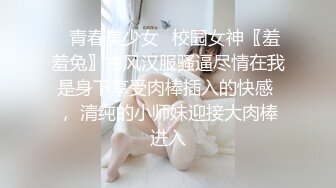 【JVID传媒】短发佳丽堂妹趁四下无人勾引我后入