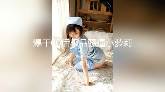 【AI换脸视频】赵丽颖 为了生意主动送漂亮女友