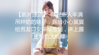 远视角后入杭州少妇