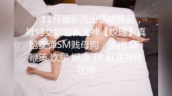 Celine美好的清晨，女教师的阴部沾满了男孩的精液