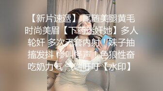 STP24167 萝莉小妈回归直播 全程露脸大秀直播 身材保养的很好 揉奶抠逼还是那个骚劲 浪荡呻吟不止精彩刺激不断