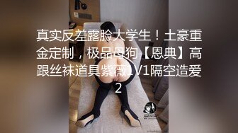 OF顶级绿帽媲美佳多饱淫欲媚黑乱伦人妻【李芸姍】私拍，无敌骚SM多P露出，享受黑人大肉棒的冲击 (8)