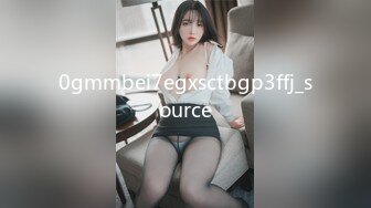 STP25854 00后在线求草??，大胸无毛小妹，被男友无套干得哇哇叫！ VIP2209