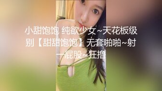 极品颜值小嫩货美少女【狗花】，温柔甜甜的声音，撩起衣服小露逼逼非常诱人，风流骚话诱惑网友