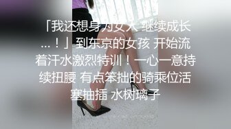 后入连衣裙小仙女