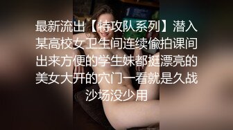 重磅福利秀人网 周媛媛性感美女土豪私人 定制大尺度 奶子挺 穴无毛