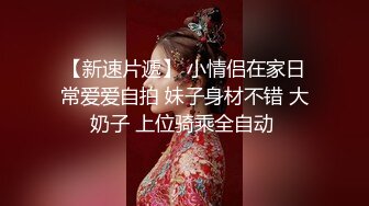 二代CC 极品美少女束缚肛交调教 后庭异物臀搐痉挛 干翻双穴 内射肉便器小母狗