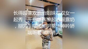 乐橙酒店森林浴缸房偷拍吊带服少妇下班不回家约炮老同学开房给她舔逼喊救命