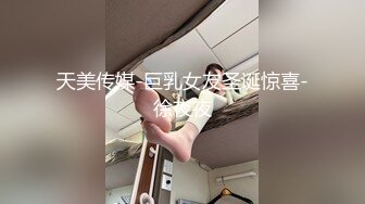 帅气腹肌直男学弟看片体验潮喷