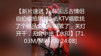 超猛大神KK最新力作-啪啪爆操巴黎世家极品黑丝白富美女神 蜜桃臀女神的淫叫