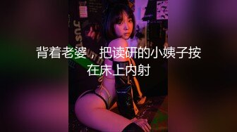 温婉女神，强烈推荐【甜梦雪】颜值高的离谱，看一眼就让人迷恋