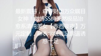 【调教少女】卧槽幼齿学妹，好漂亮的这俩姐妹花，颜值都挺清秀，同学兼闺蜜，年龄不大确实好骚，互插呻吟 (4)