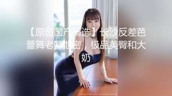 【极品厕拍】最新4月底~新流出商场后视蜜桃全景厕拍~少妇小姐姐们【99V】 (41)