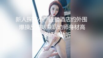 甜美小姐姐，和炮友居家操逼，黑丝大白美臀，上下套弄猛操，张开双腿激情爆操