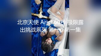 《魔手外购》神级大师4K设备卖场地_铁步行街贴身极限CD全是极品小姐姐万万没想到明星级别黑丝妹貌似没穿内裤