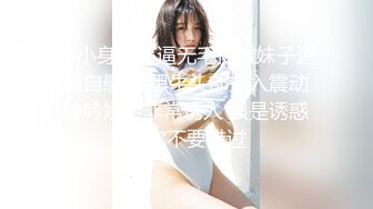 堕落的村长探花午后吃饱饭城中村扫街站街女物色到刚接完客出来的婚纱裙美女吃快餐