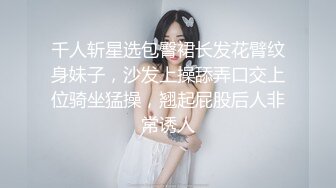 【外表清纯大学生眼镜妹】一身黑衣开档黑丝，翘起顶级美臀特写，拿出水晶假屌超大，骑乘抽插无毛骚逼，逼洞多被撑大了