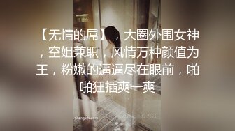 [福利版] 一群社会小痞子为了钱直播做爱,现在的年轻人发育真好