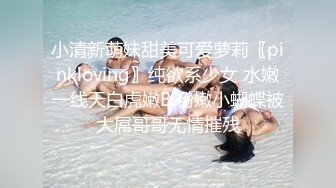 商场女厕全景偷拍多位年轻少妇的极品美鲍鱼