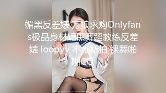 美国高颜值粉嫩TS伪娘人妖❤️sadie❤️Onlyfans最新合集【194V】 (138)